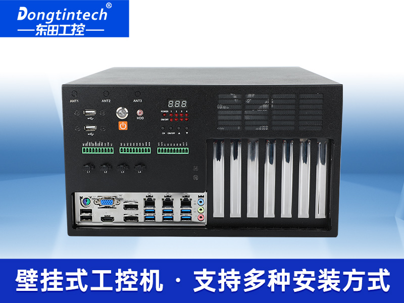 東田壁掛式工控機定制|DT-5309G機箱